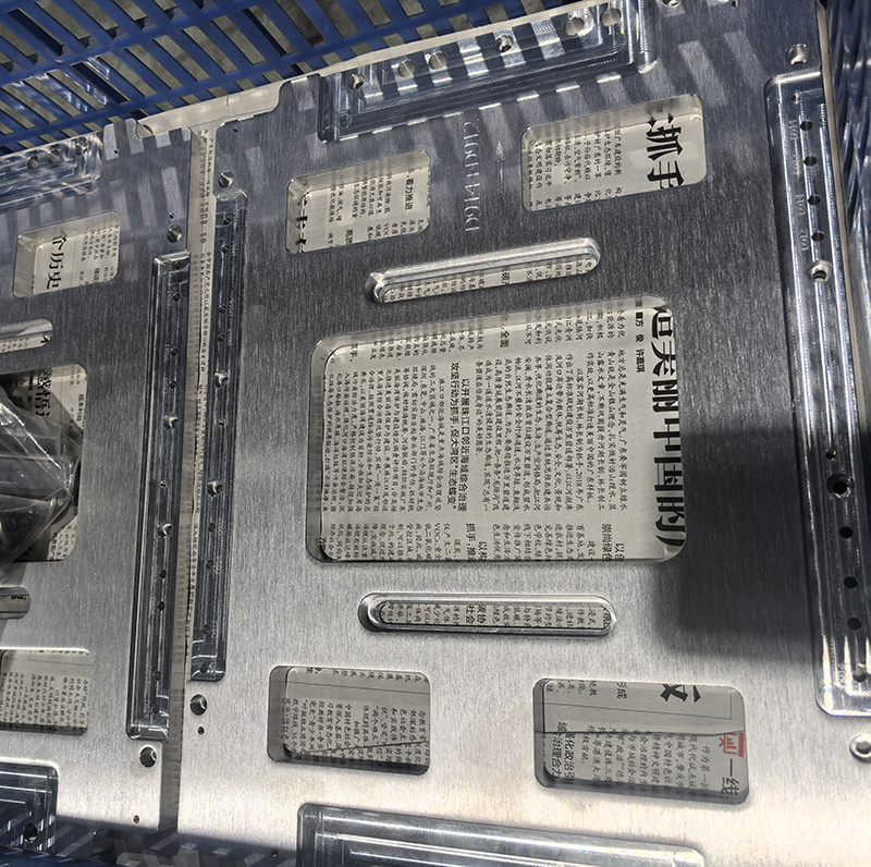 不锈钢加工55